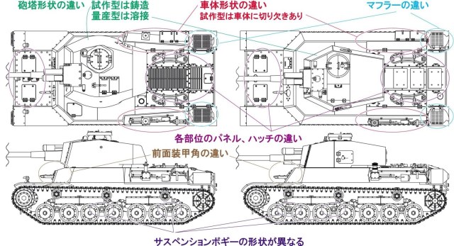 On the left is Chi-To, ok the right is Chi-To Kai.jpg